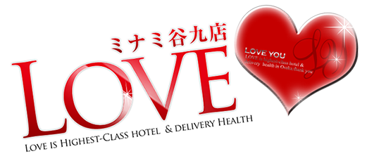 Osaka's premier hotel health and delivery health service, “Love Minami Tanikyu”