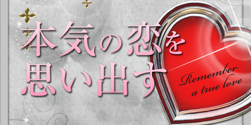 輝夜【カグヤ】 Xページはコチラ